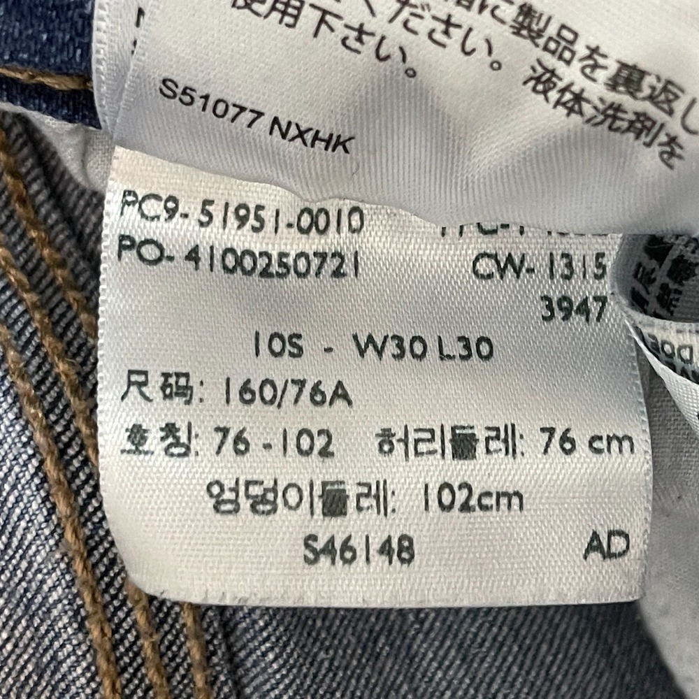 Levis 529 Women Curvy Bootcut Jeans 10 SHORT Low Rise Y2K Worn In Medium Wash - Picture 13 of 13